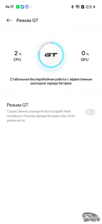 Обзор смартфона realme 16 5G: свет мой, зеркальце, скажи