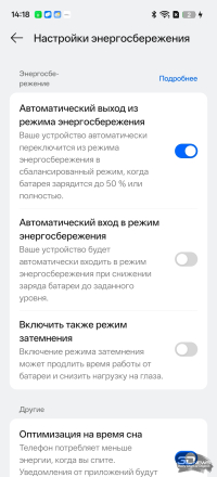 Обзор смартфона realme 16 5G: свет мой, зеркальце, скажи