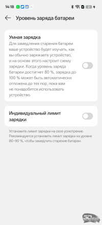 Обзор смартфона realme 16 5G: свет мой, зеркальце, скажи
