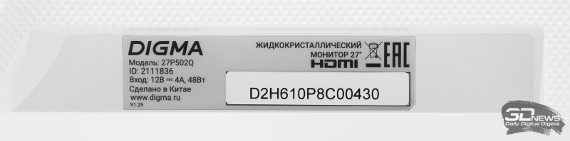 Обзор WQHD IPS-монитора Digma Progress 27P502Q: минимум - 2026