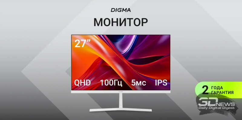 Обзор WQHD IPS-монитора Digma Progress 27P502Q: минимум - 2026