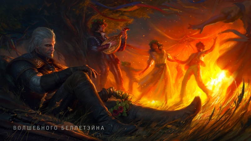 Первое за 11 лет дополнение к The Witcher 3: Wild Hunt будет не меньше, чем &laquo;Кровь и вино&raquo; &mdash; подробности &laquo;Баллад прошлого&raquo;