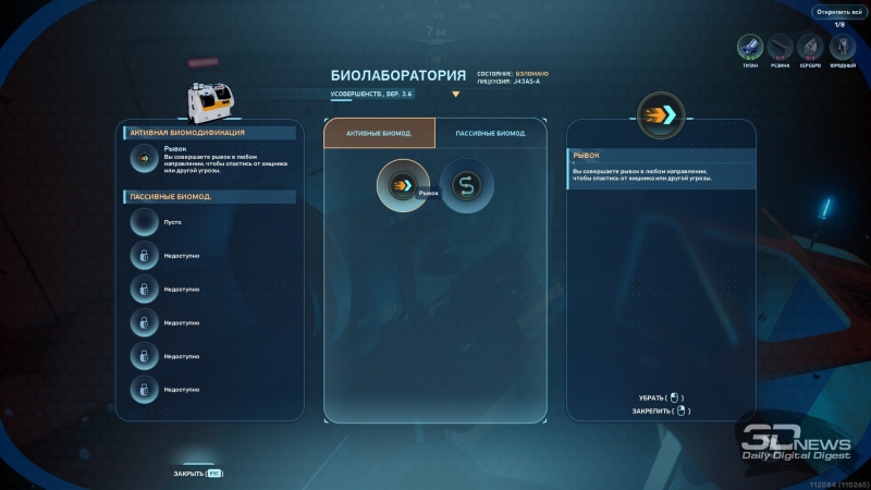 Subnautica 2 &mdash; хорошо на дне морском. Предварительный обзор