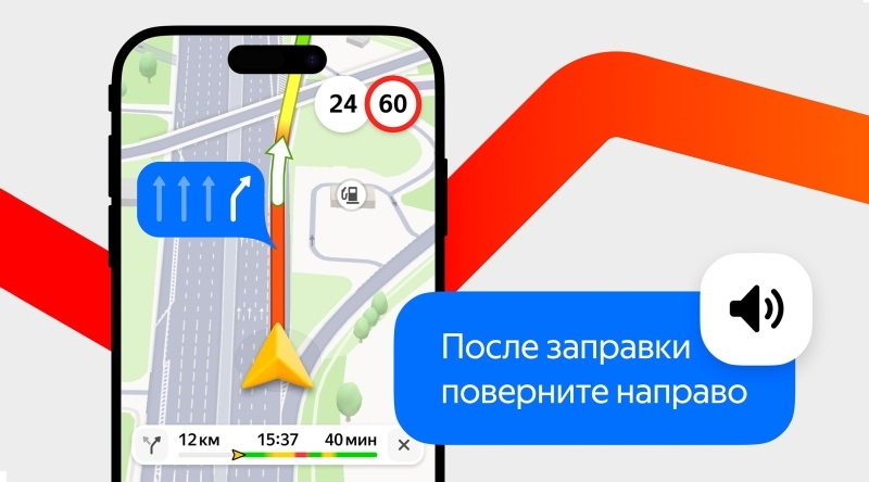 &laquo;У магазина поверните направо&raquo;: &laquo;Яндекс Карты&raquo; теперь указывают на понятные ориентиры, объясняя маршрут