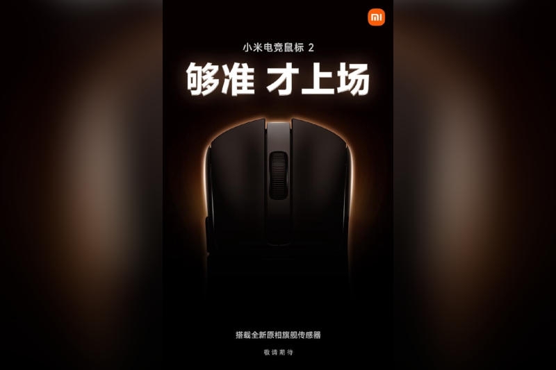 Xiaomi представила беспроводную игровую мышь Gaming Mouse 2 с флагманским сенсором PixArt