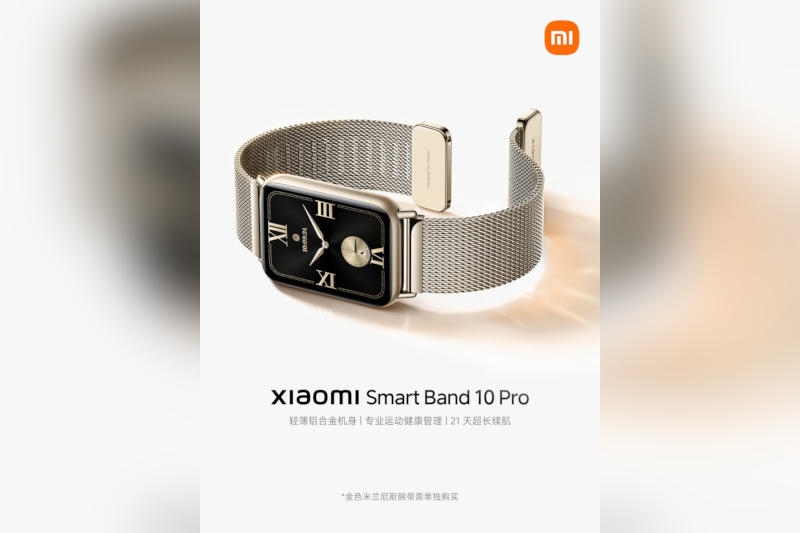 Xiaomi скоро представит флагман Xiaomi 17 Max, фитнес-браслет Smart Band 10 Pro и первые спортивные наушники