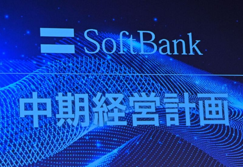 ИИ-бум превратил SoftBank в самую дорогую компанию Японии&nbsp;&mdash;&nbsp;Toyota потеряла трон