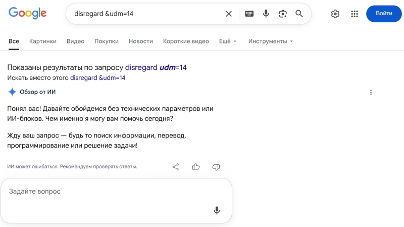 ИИтоги мая 2026 г.: AI knows best, но это не точно