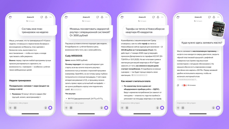 &laquo;Яндекс&raquo; сделал &laquo;Алису AI&raquo; более человечной &mdash; она запоминает пользователей и подстраивается&nbsp;под их стиль общения