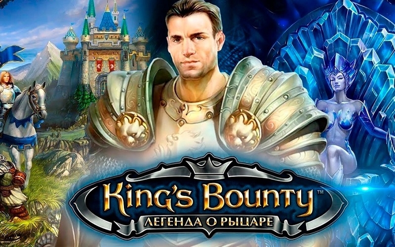 Культовая &laquo;King&rsquo;s Bounty. Легенда о рыцаре&raquo; в честь 18-летия получила масштабный патч с поддержкой модов и достижений