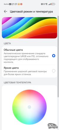 Обзор HUAWEI nova 15 MAX: смартфон для таксистов