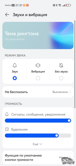Обзор HUAWEI nova 15 MAX: смартфон для таксистов