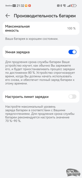 Обзор HUAWEI nova 15 MAX: смартфон для таксистов