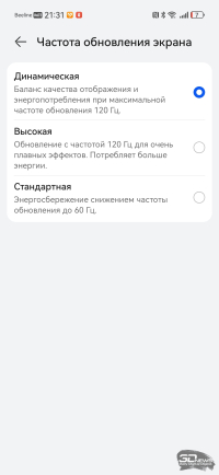 Обзор HUAWEI nova 15 MAX: смартфон для таксистов