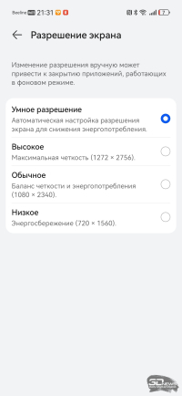 Обзор HUAWEI nova 15 MAX: смартфон для таксистов