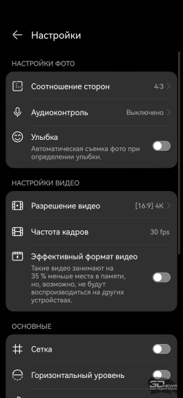 Обзор HUAWEI nova 15 MAX: смартфон для таксистов