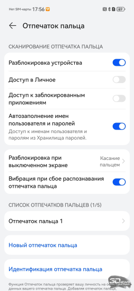 Обзор HUAWEI nova 15 MAX: смартфон для таксистов