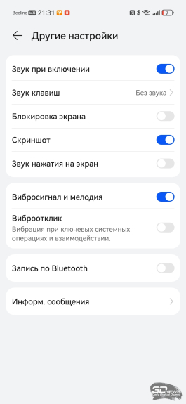 Обзор HUAWEI nova 15 MAX: смартфон для таксистов