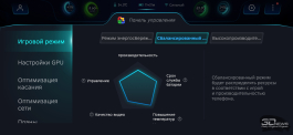 Обзор Infinix GT 50 Pro: геймерский смартфон со встроенной СЖО