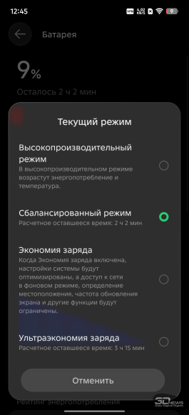 Обзор Infinix GT 50 Pro: геймерский смартфон со встроенной СЖО