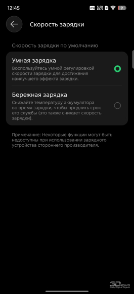 Обзор Infinix GT 50 Pro: геймерский смартфон со встроенной СЖО