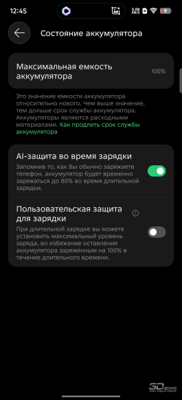 Обзор Infinix GT 50 Pro: геймерский смартфон со встроенной СЖО