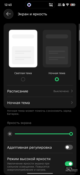 Обзор Infinix GT 50 Pro: геймерский смартфон со встроенной СЖО