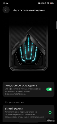 Обзор Infinix GT 50 Pro: геймерский смартфон со встроенной СЖО