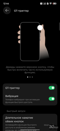 Обзор Infinix GT 50 Pro: геймерский смартфон со встроенной СЖО