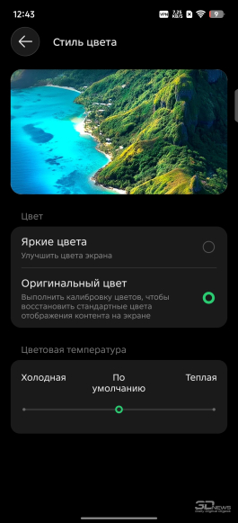 Обзор Infinix GT 50 Pro: геймерский смартфон со встроенной СЖО