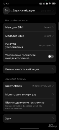 Обзор Infinix GT 50 Pro: геймерский смартфон со встроенной СЖО