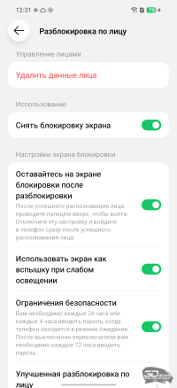 Обзор Infinix SMART 20: каким может быть бюджетный смартфон в эпоху оперативного кризиса?
