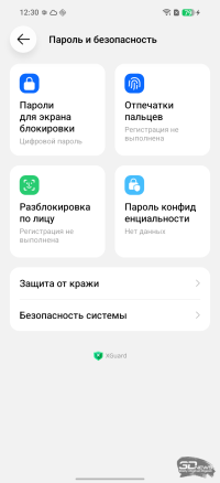 Обзор Infinix SMART 20: каким может быть бюджетный смартфон в эпоху оперативного кризиса?