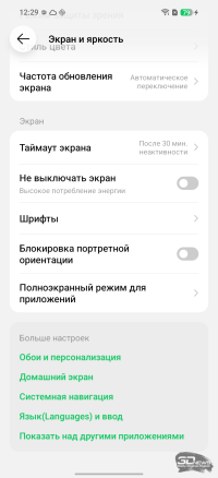 Обзор Infinix SMART 20: каким может быть бюджетный смартфон в эпоху оперативного кризиса?