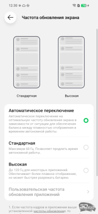 Обзор Infinix SMART 20: каким может быть бюджетный смартфон в эпоху оперативного кризиса?