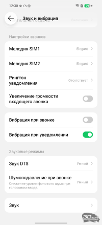 Обзор Infinix SMART 20: каким может быть бюджетный смартфон в эпоху оперативного кризиса?