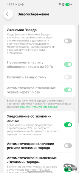 Обзор Infinix SMART 20: каким может быть бюджетный смартфон в эпоху оперативного кризиса?