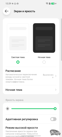 Обзор Infinix SMART 20: каким может быть бюджетный смартфон в эпоху оперативного кризиса?