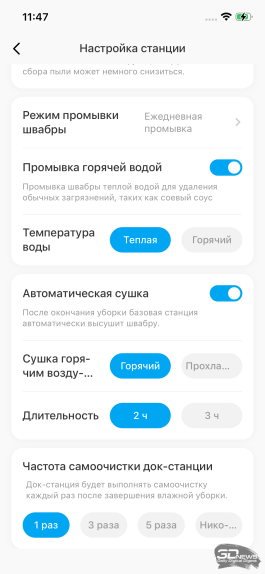 Обзор робота-уборщика Midea VCR V15 MAX ULTRA: не разменивайся на мелочи (но не переплачивай)