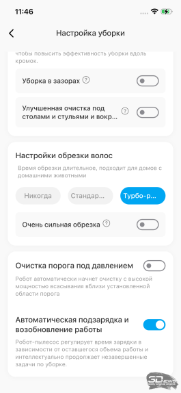 Обзор робота-уборщика Midea VCR V15 MAX ULTRA: не разменивайся на мелочи (но не переплачивай)