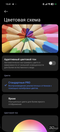 Обзор смартфона Xiaomi 17 Ultra: человечный камерофон с настоящим зумом