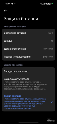 Обзор смартфона Xiaomi 17 Ultra: человечный камерофон с настоящим зумом