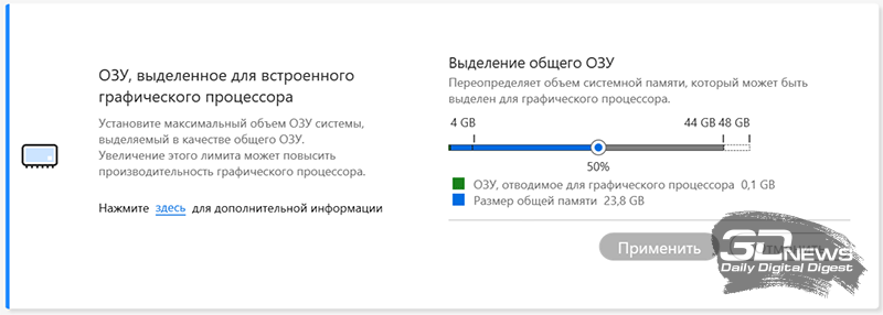 Обзор ультрабука ASUS Zenbook A16 (UX3607OA) с Copilot+ PC: ИИ на марше