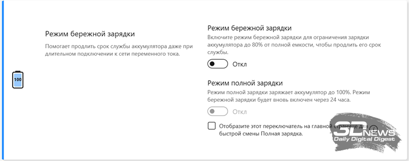 Обзор ультрабука ASUS Zenbook A16 (UX3607OA) с Copilot+ PC: ИИ на марше