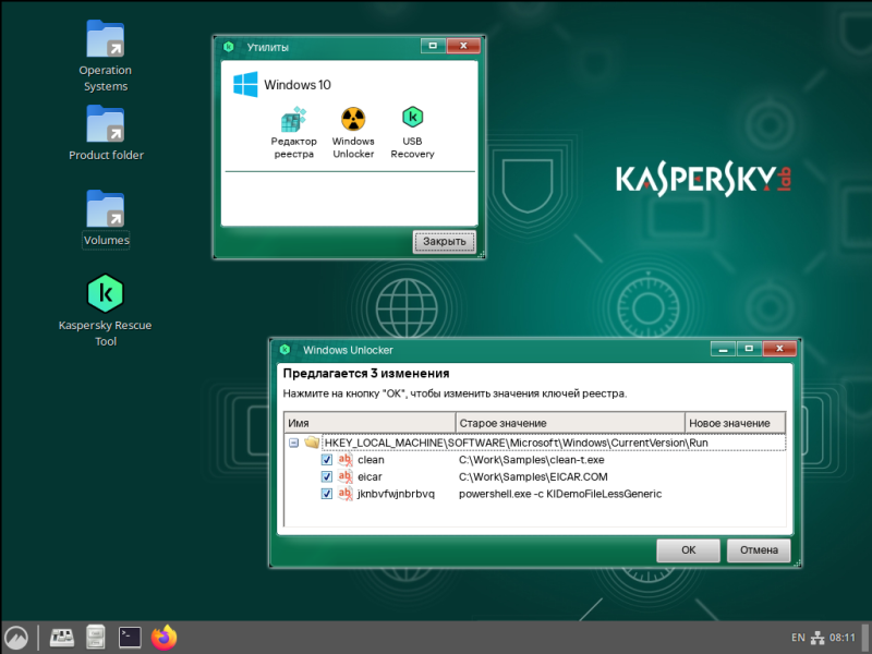 ОСновной расклад: гид по российским Linux-дистрибутивам