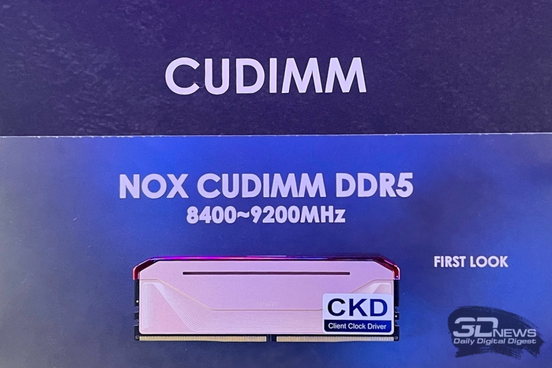 Репортаж со стенда Apacer на Computex 2026: память DDR5-9200, скоростные SSD с вентиляторами и не только