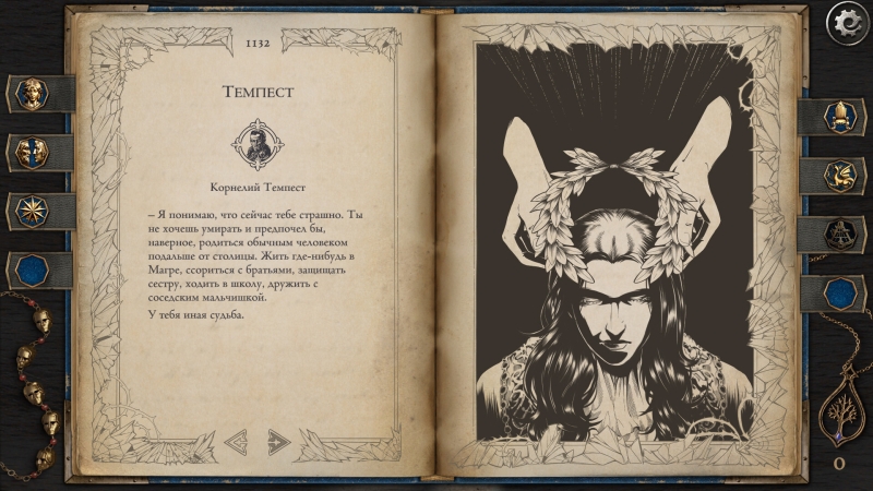 Сюжетная ролевая игра The Life and Suffering of Prince Jerian получила дату выхода, новый трейлер и демоверсию в Steam
