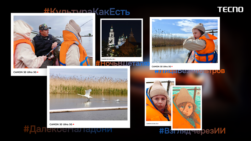 2 июля начали принимать работы для участия в фотоконкурсе &laquo;Снято на Camon&raquo; компании Tecno