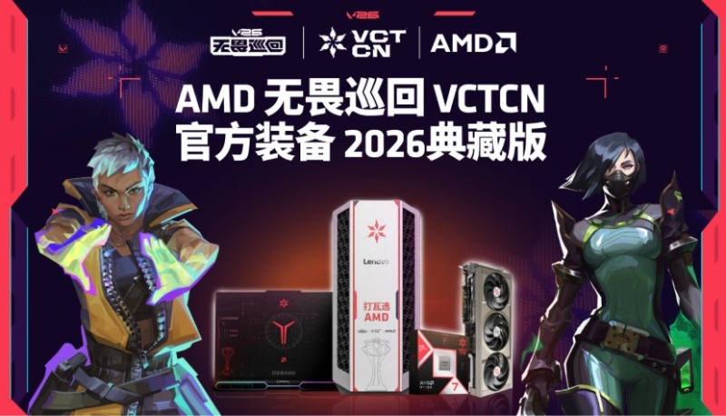AMD представила спецверсии Ryzen 7 9800X3D и Radeon RX 9070 XT по мотивам Valorant &mdash; купить их не получится