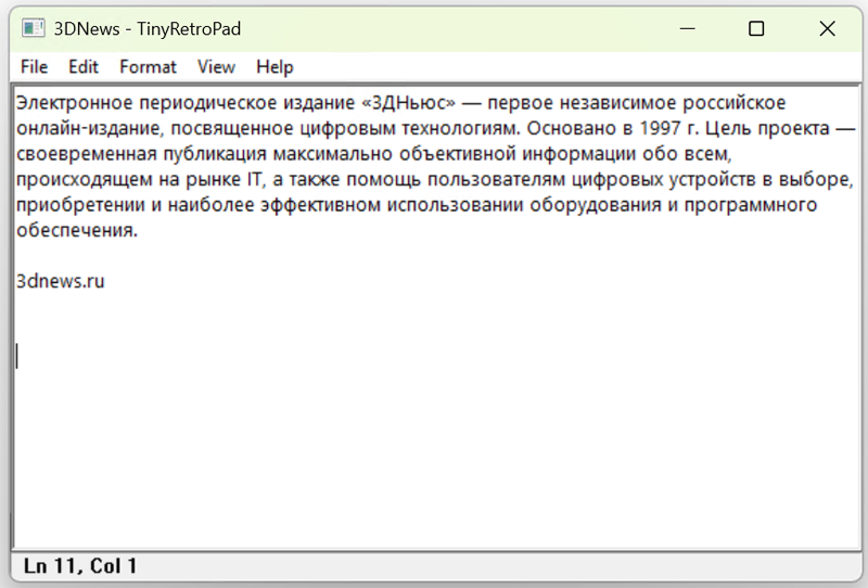 Бывший инженер Microsoft переписал &laquo;Блокнот&raquo; с нуля и уменьшил его до 2,5 Кбайт